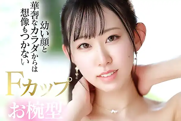 神スタイル美女がAVデビュー！激ピストンの果てにお掃除フェラでとどめを刺す 月城りり香 Post155