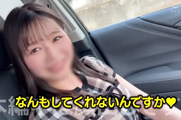 けしからんミルタンク美女と車でいちゃついた後はホテルで中出し♡