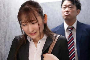 末広純 美人OLが停止したエレベーターで尿意を我慢できず…上司がお漏らしマンコにNTR棒を挿入！