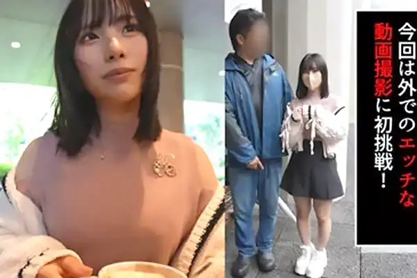 M気たっぷりなミニマム女子をホテルに連れ込む！カメラを見つめてフェラご奉仕 松井日奈子