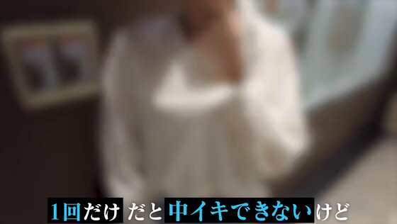 How to学園 観たら【絶対】SEXが上手くなる教科書AV 【連続射精（絶倫）編】 乙アリス