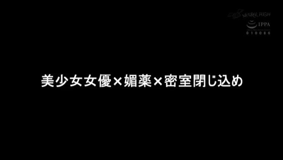 閉所で理性を失う媚薬イキ体験 渚みつき