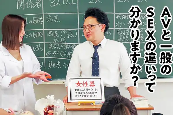 ベテランAV男優がSEXメソッドを直伝–動画を見るだけでレベルアップ確定 大槻ひびき