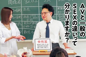 ベテランAV男優がSEXメソッドを直伝–動画を見るだけでレベルアップ確定 大槻ひびき