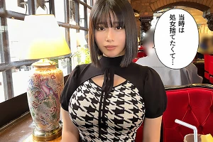 ココ マッチングアプリで処女を捨てたという爆乳OL。性欲旺盛な素人娘とワンナイセックス