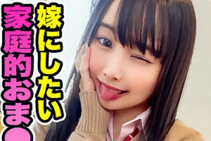 もねちゃん 女子マネージャーをしている素人JKとイチャラブセックス。激ピスバックでメス顔を晒す