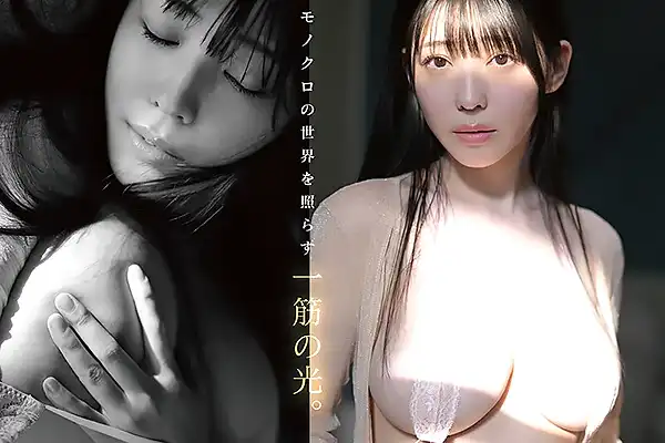 子役時代から芸能活動するグラドルがAVデビュー!ローターで責められて甘い声が漏れる 紫堂るい Post155