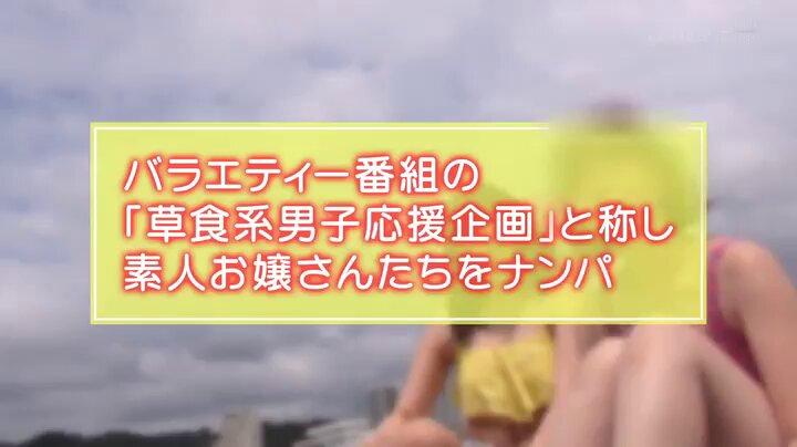 「童貞くんのオナニーのお手伝いしてくれませんか…」海水浴場で声を掛けた心優しい水着美女がマジックミラー号で童貞くんを赤面筆おろし！シリーズ最多6名収録 2022夏