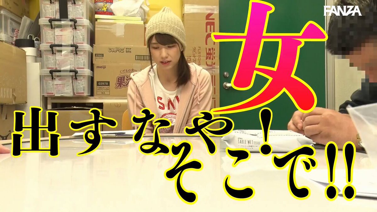 AV制作会社のADなら肉便器になっても当然だろww 無理矢理、性処理係任命！行列の出来る鬼中出し追撃プレス 花狩まい