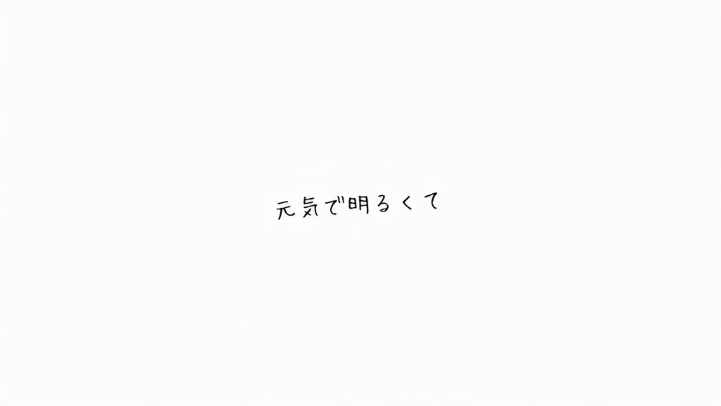 新人 専属 吉沢梨亜 20歳 8年間かかさず1日3回オナニーし続けるエロ真面目な美少女AVデビュー