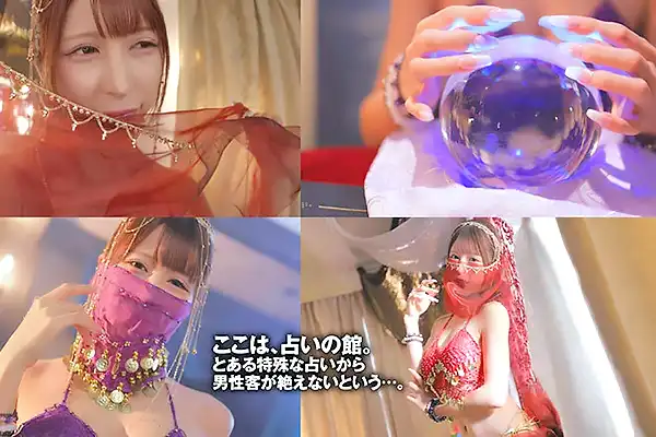 ミステリアスで爆乳の美人占い師は変態だった–占いを口実に客を脱がして責め始める 有岡みう