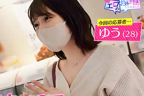 優梨まいな Eカップ巨乳の性欲旺盛なアラサー妻。絶倫まんこを立ちバックでハードピストン