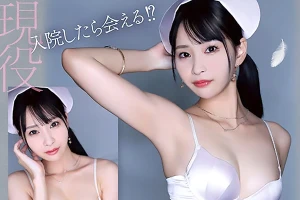白衣の女神がついにAVデビュー！現役ナースがプロの激ピストンでイキまくる 美織あん