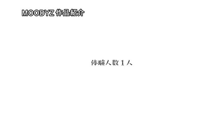 新人 まだ‘可愛くなる方法’を知らない未完成原石AVデビュー 三浜唯