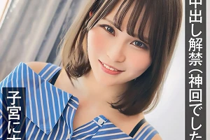 酒井莉乃 チンポ狂いのイマドキ娘とハメ撮りセックス。チンポに跨がりガニ股騎乗位で杭打ちピストン