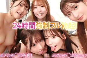 5人の美人姉妹がチンポを奪い合う！フェラと手コキ責めで男の潮吹きするまで搾り取られる