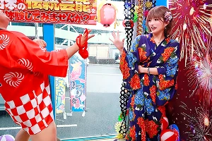 【マジックミラー号】浴衣姿のめっかわギャルと野球拳で対決–連敗しておっぱいもマンコもご開帳する