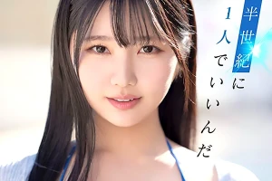 期待の億超えルーキーがAVデビュー！激しいクンニで女子大生が喘ぐ 純白彩永