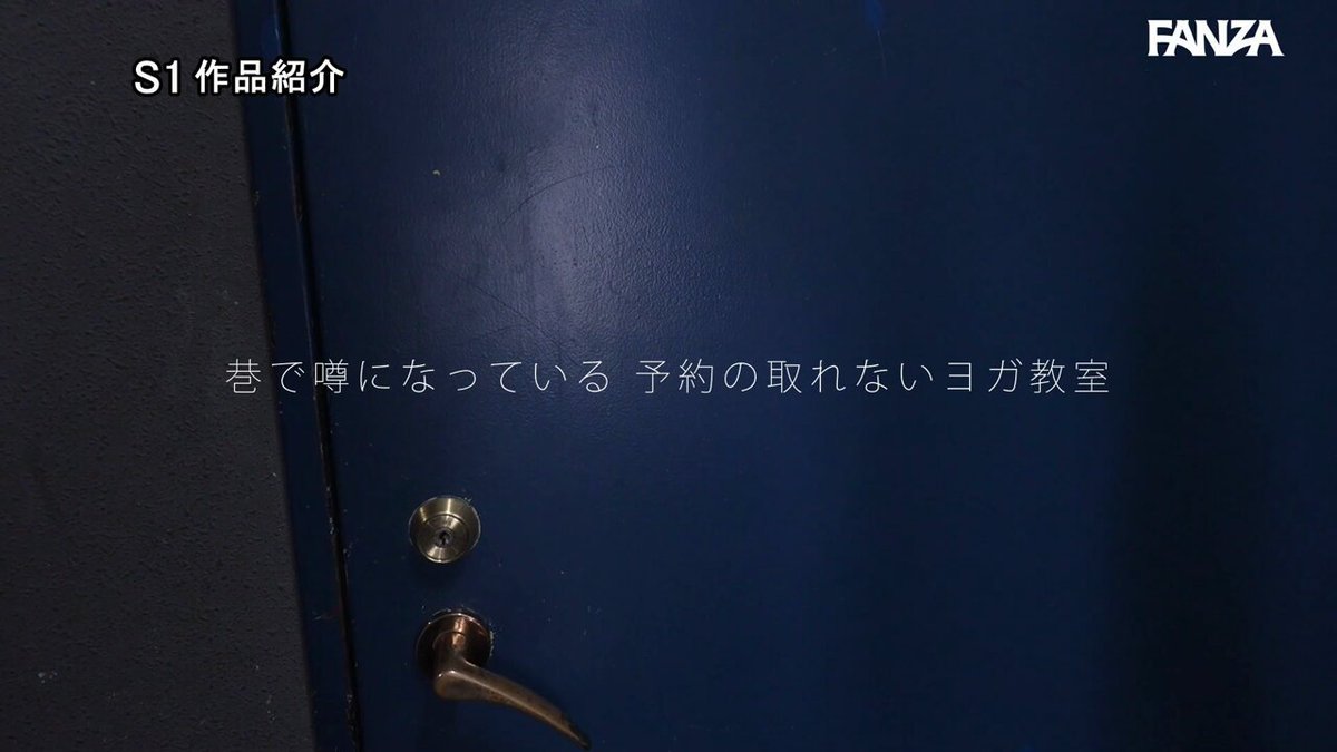 つばさ先生の密着ヨガレクチャー完全個人レッスン つばさ舞