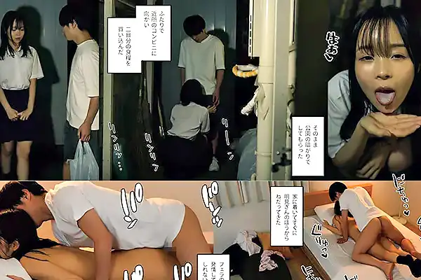 2日分の食料を買い込み2人で家に籠って…地味で大人しいJKとヤリまくる 日向なつ