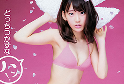 HKT48の宮脇咲良が超絶スレンダーで男性も女性をも虜にしてると話題にｗｗｗ（画像17枚＋GIF＋動画）