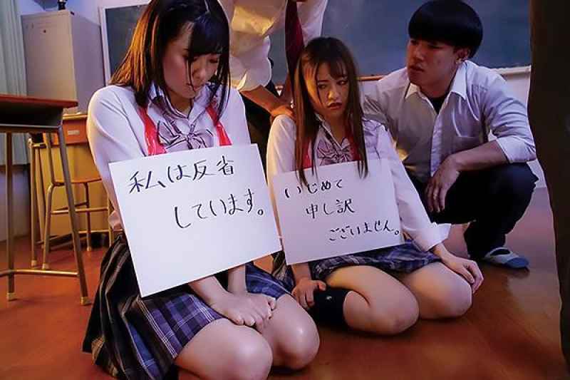 公開処刑